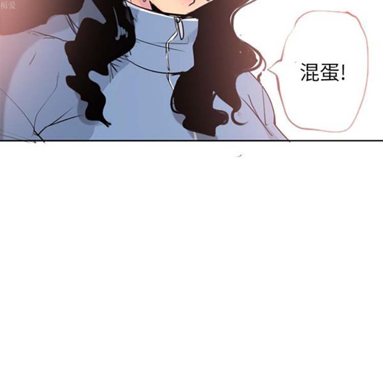 人妻好想要(欲望人妻) 第12话 第32页