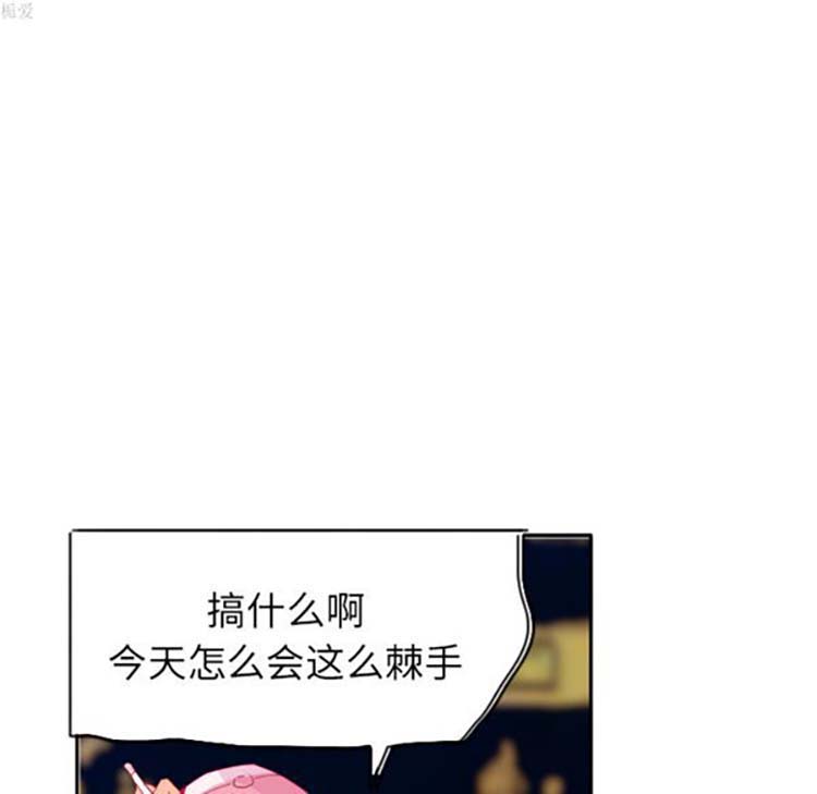 人妻好想要(欲望人妻) 第12话 第52页