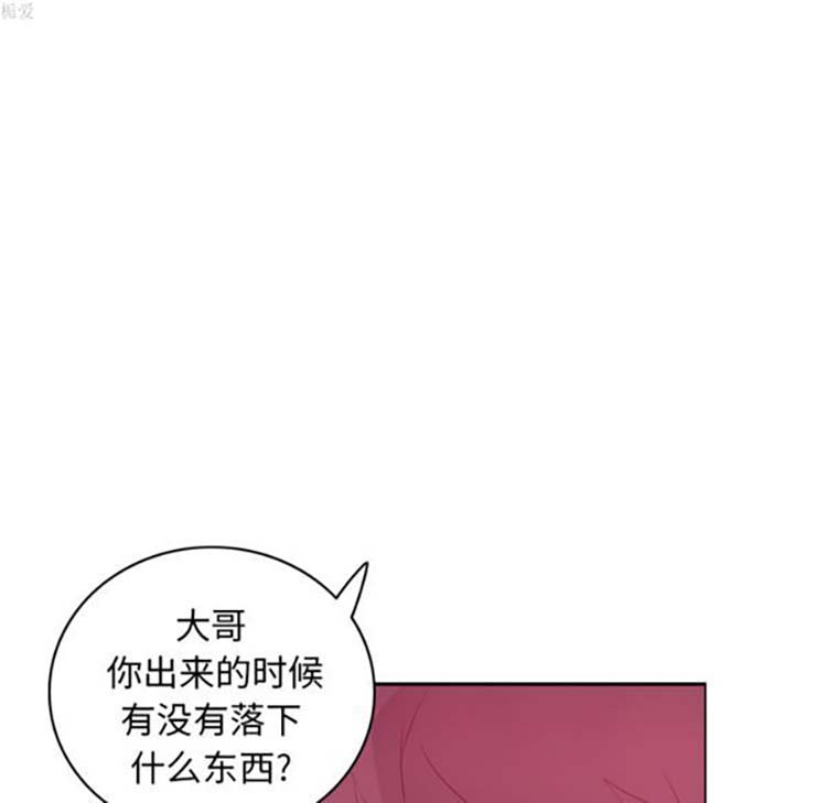 人妻好想要(欲望人妻) 第12话 第55页