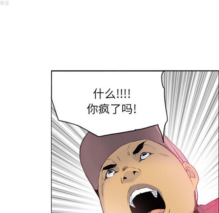 人妻好想要(欲望人妻) 第12话 第62页