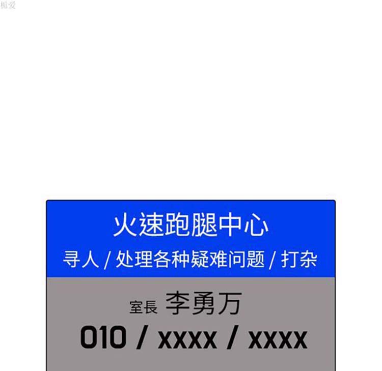 人妻好想要(欲望人妻) 第12话 第84页