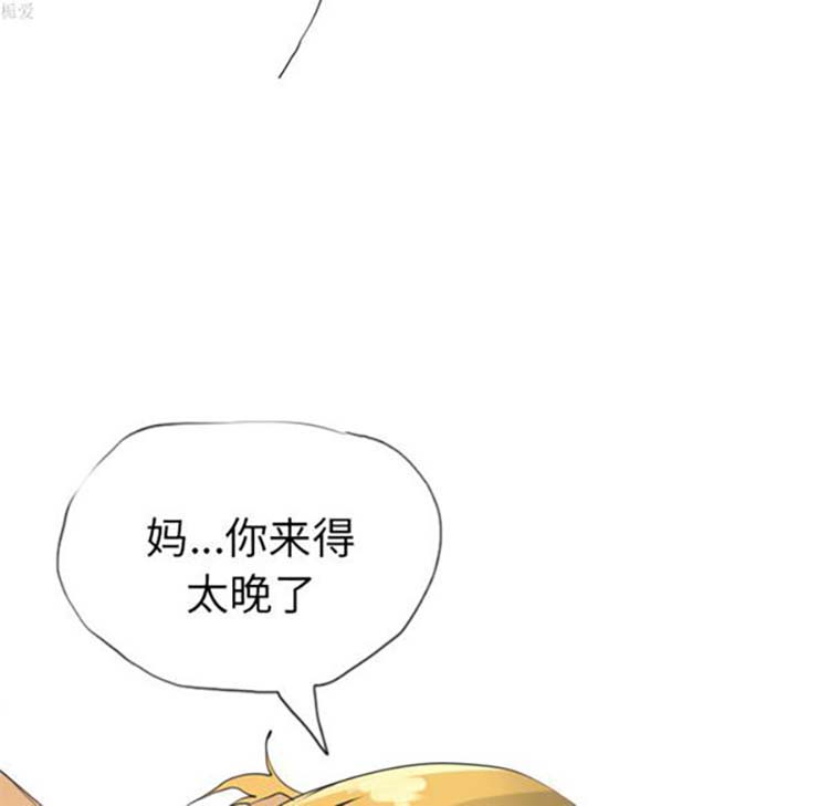人妻好想要(欲望人妻) 第12话 第107页