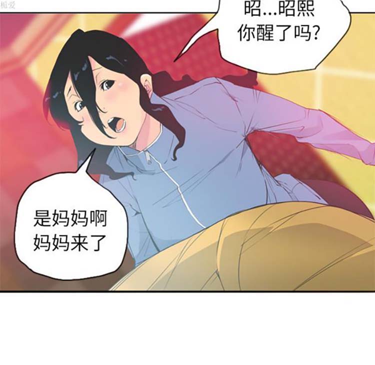 人妻好想要(欲望人妻) 第12话 第125页