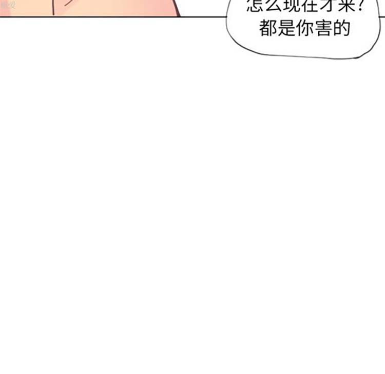 人妻好想要(欲望人妻) 第12话 第109页