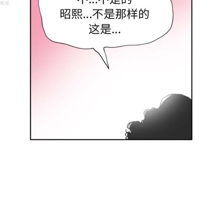 人妻好想要(欲望人妻) 第12话 第116页