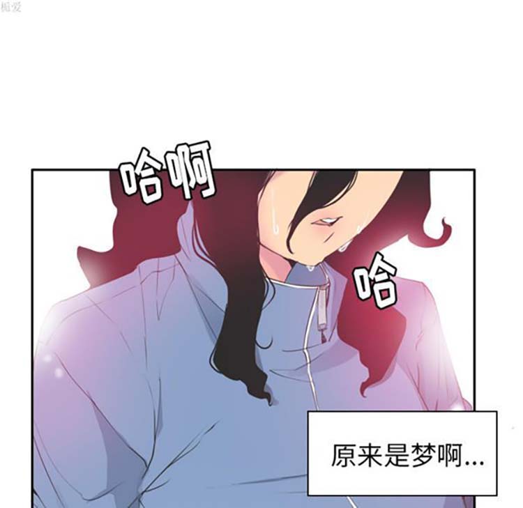 人妻好想要(欲望人妻) 第12话 第121页