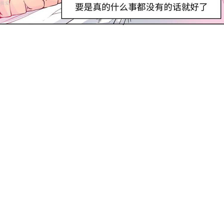 人妻好想要(欲望人妻) 第12话 第143页