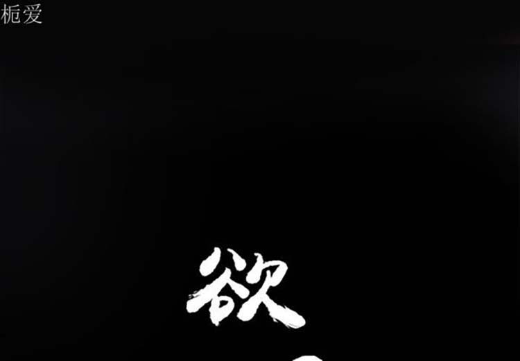 人妻好想要(欲望人妻) 第15话 第2页