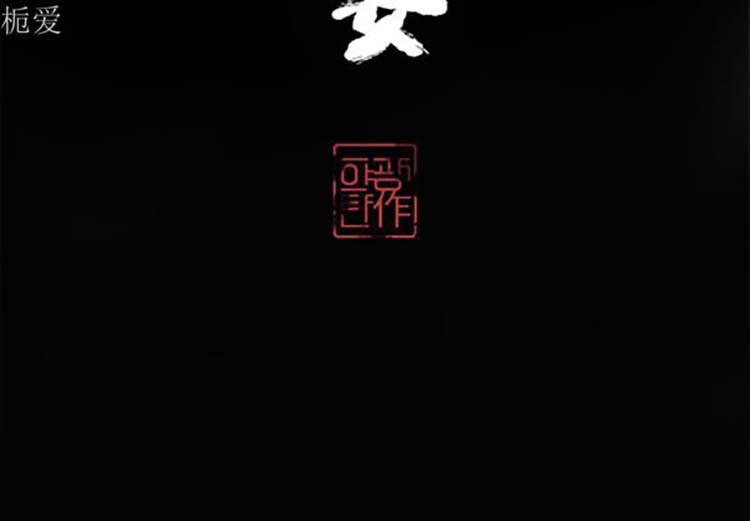 人妻好想要(欲望人妻) 第15话 第4页
