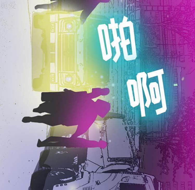 人妻好想要(欲望人妻) 第15话 第22页