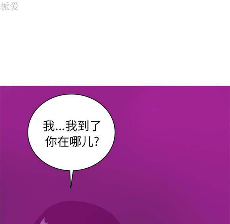 人妻好想要(欲望人妻) 第15话 第15页