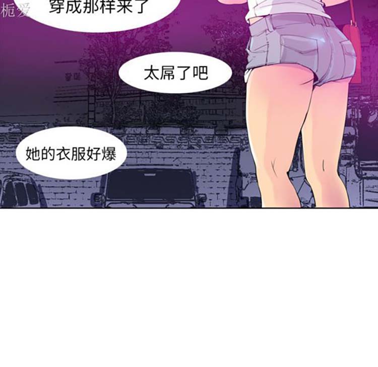 人妻好想要(欲望人妻) 第15话 第18页