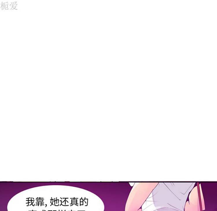 人妻好想要(欲望人妻) 第15话 第17页