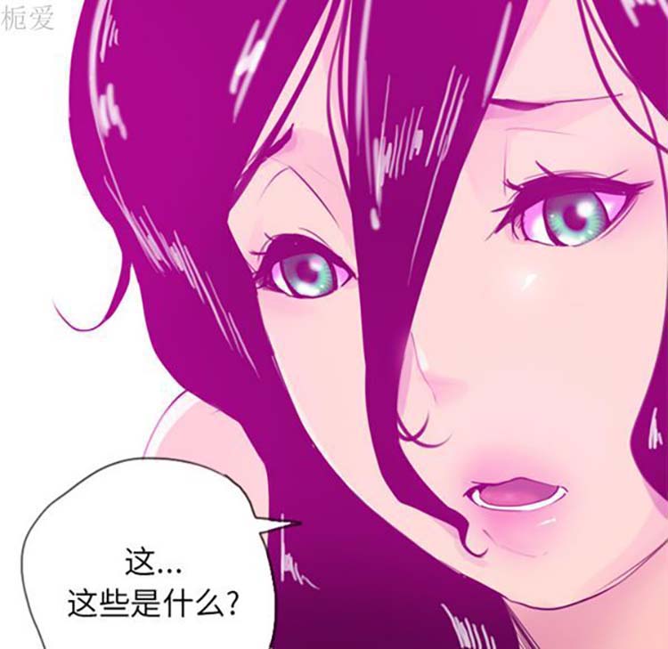 人妻好想要(欲望人妻) 第15话 第34页