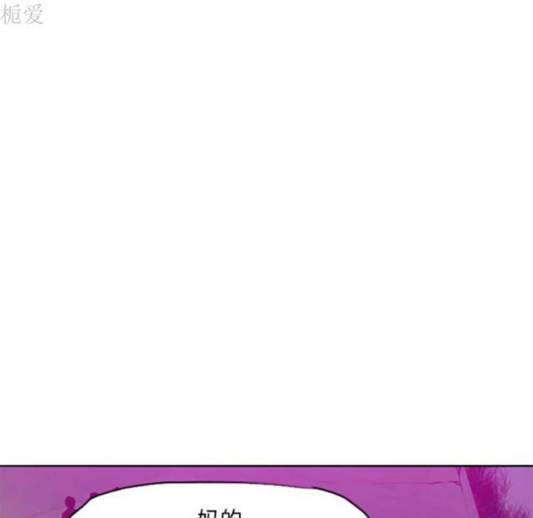 人妻好想要(欲望人妻) 第15话 第56页