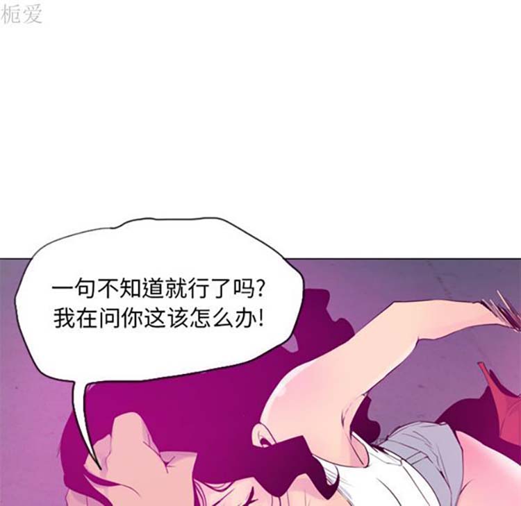 人妻好想要(欲望人妻) 第15话 第41页