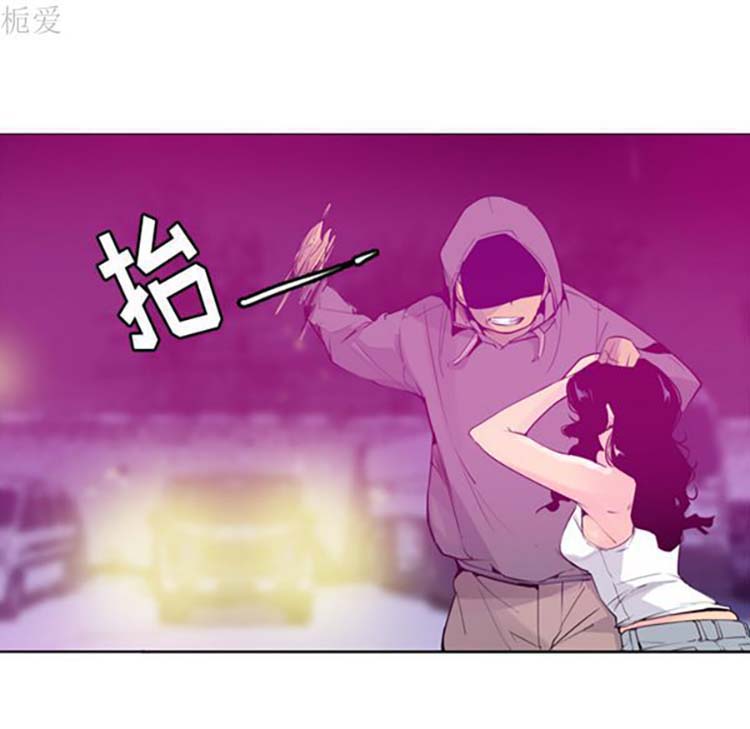 人妻好想要(欲望人妻) 第15话 第43页