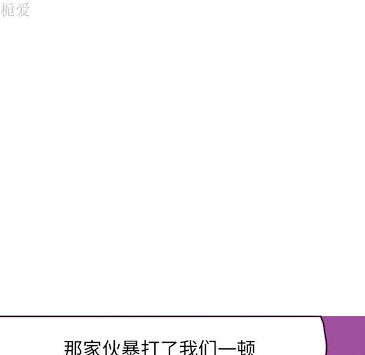 人妻好想要(欲望人妻) 第15话 第58页