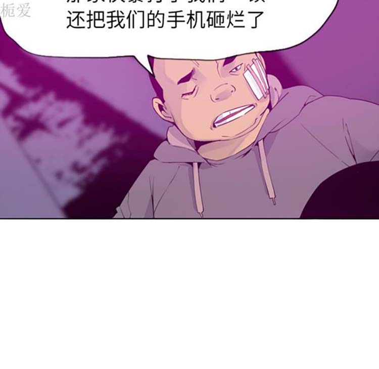 人妻好想要(欲望人妻) 第15话 第59页