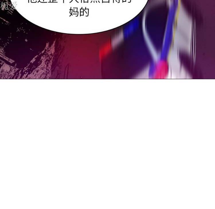 人妻好想要(欲望人妻) 第15话 第61页