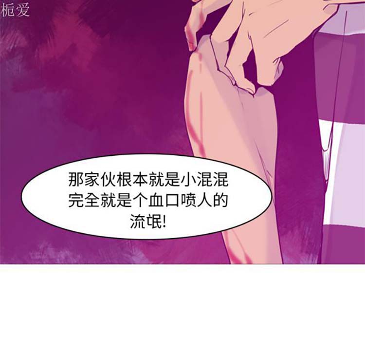 人妻好想要(欲望人妻) 第15话 第63页