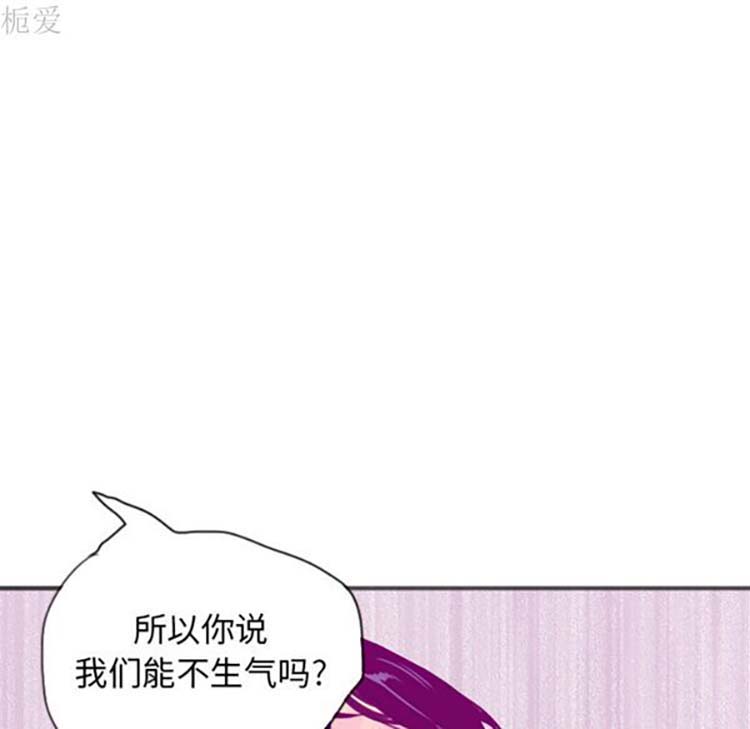 人妻好想要(欲望人妻) 第15话 第64页