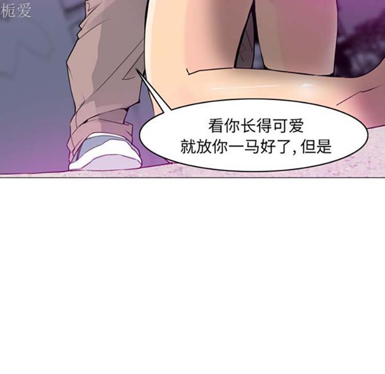人妻好想要(欲望人妻) 第15话 第76页