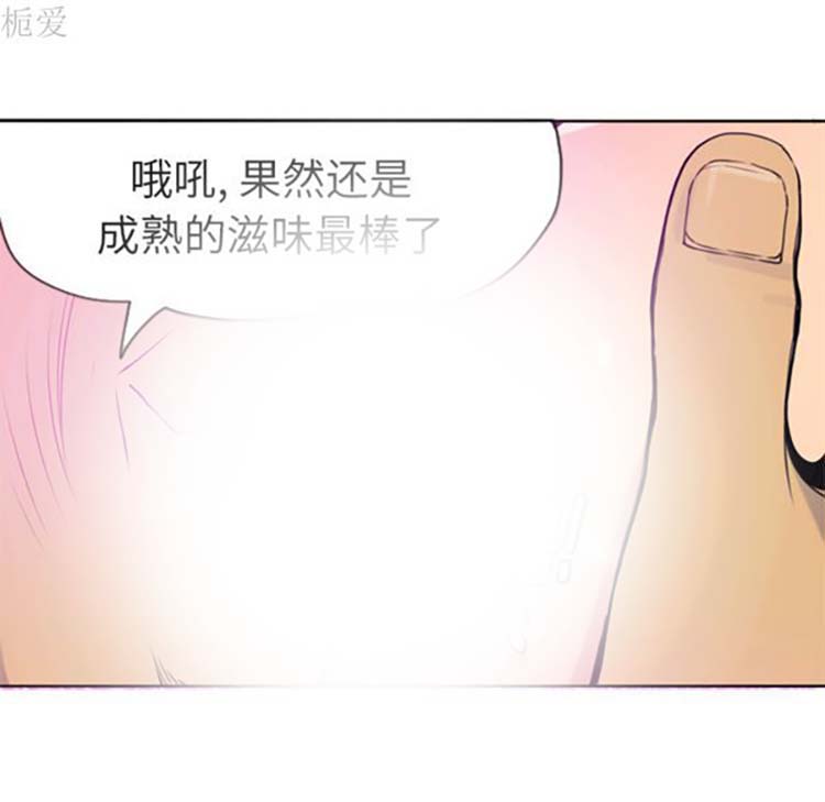 人妻好想要(欲望人妻) 第15话 第107页