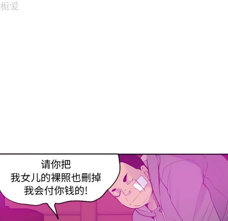 人妻好想要(欲望人妻) 第15话 第111页