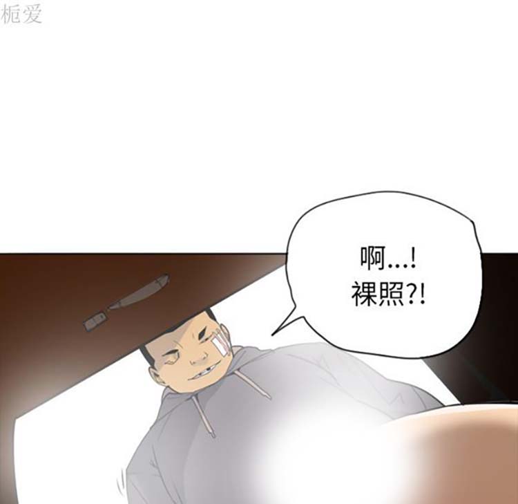 人妻好想要(欲望人妻) 第15话 第113页