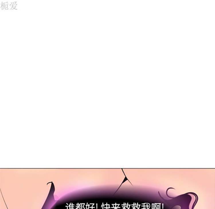 人妻好想要(欲望人妻) 第15话 第121页