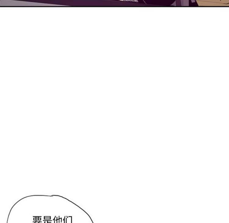 人妻好想要(欲望人妻) 第16话 第35页