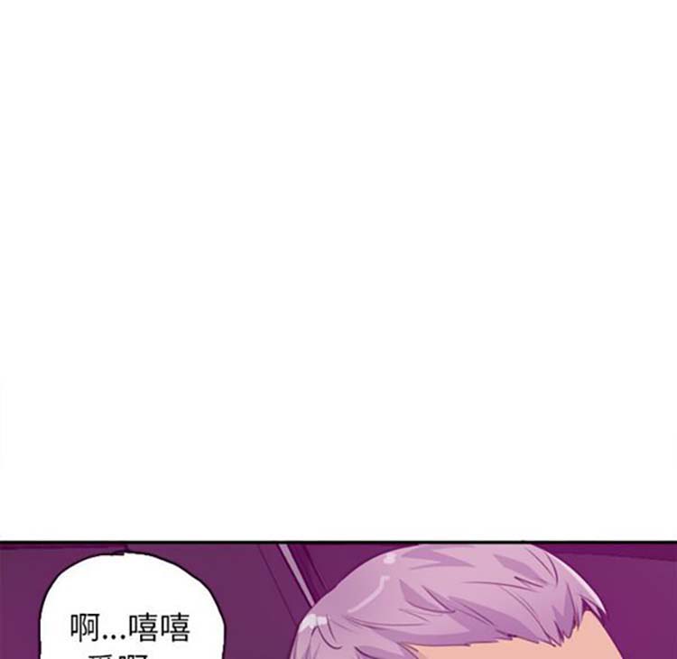 人妻好想要(欲望人妻) 第16话 第42页