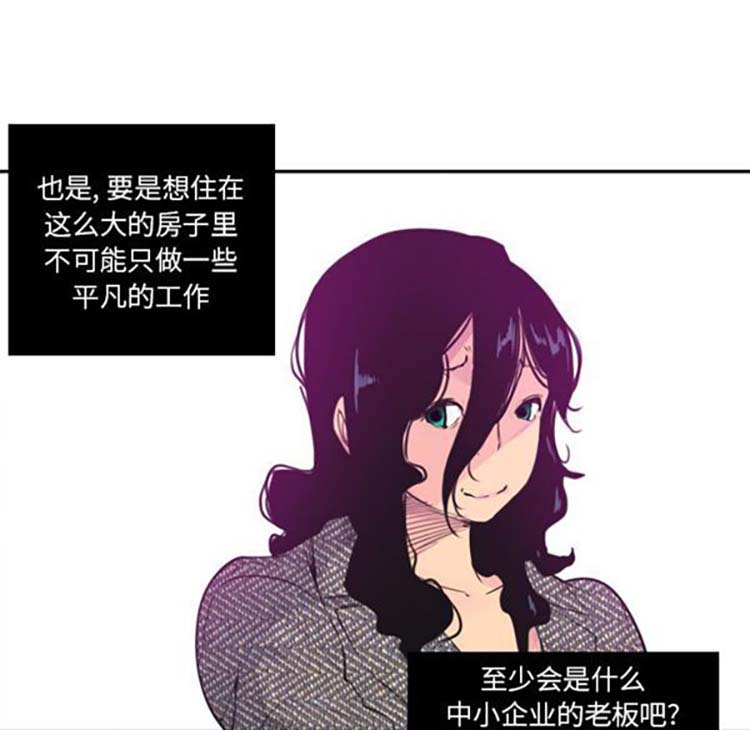 人妻好想要(欲望人妻) 第16话 第55页