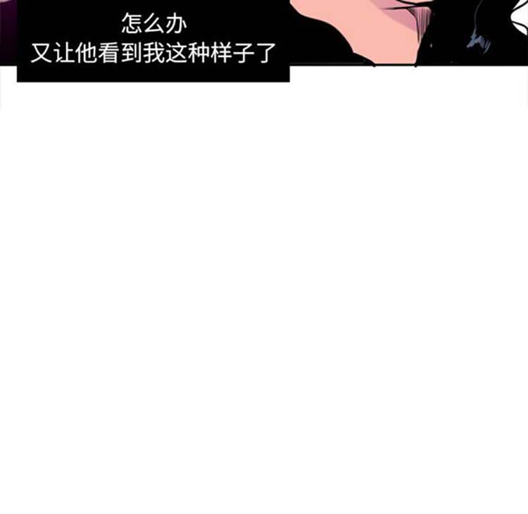人妻好想要(欲望人妻) 第16话 第69页