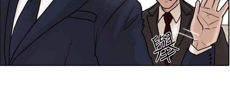 保镖 第11话 第12页