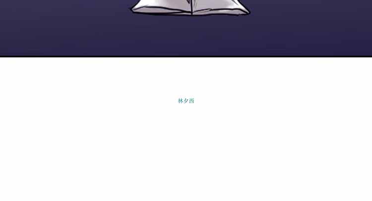 保镖 第12话 第33页