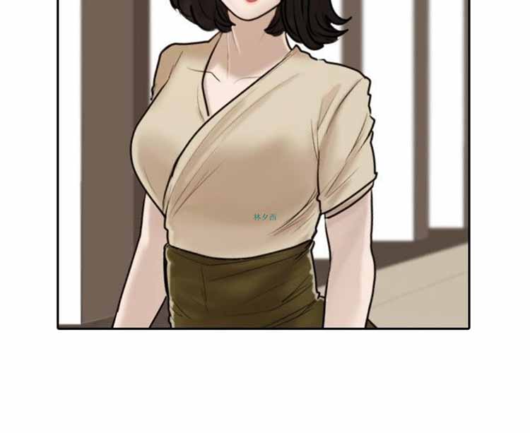 保镖 第13话 第22页