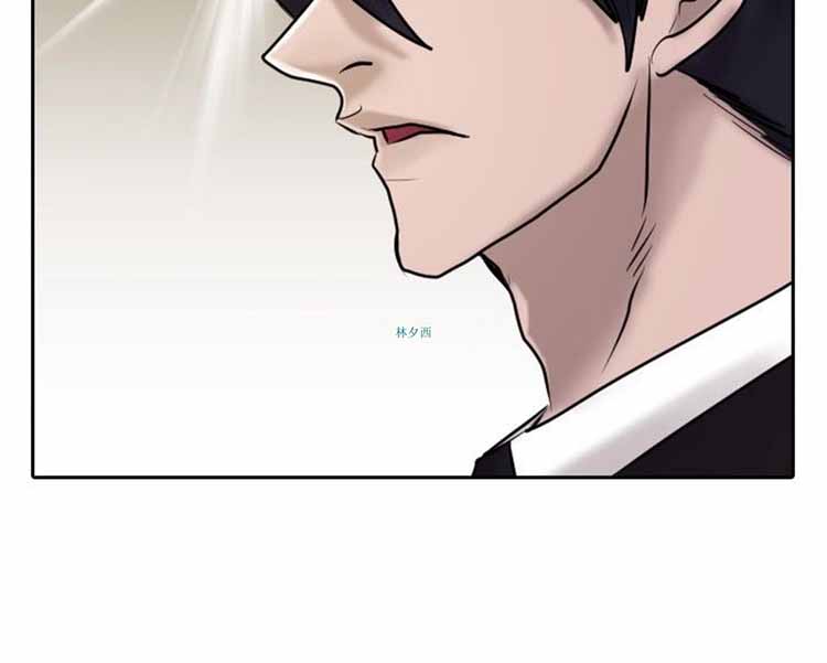 保镖 第18话 第21页
