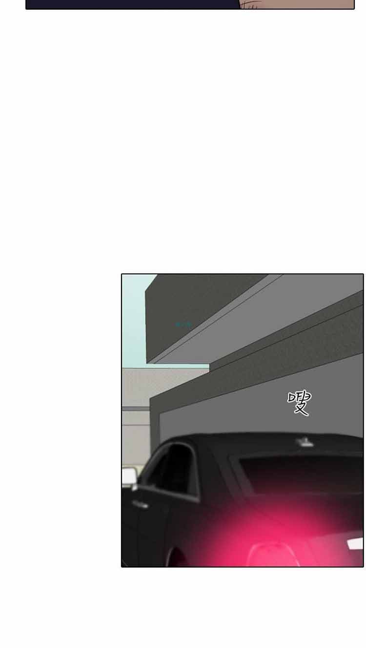 保镖 第22话 第17页