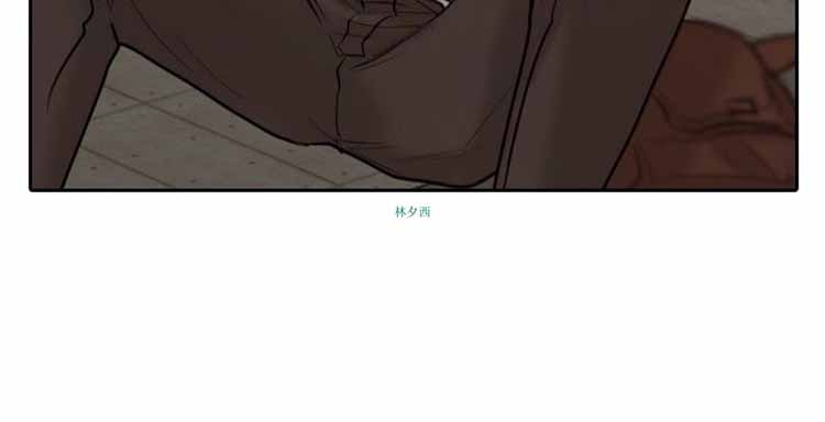 保镖 第23话 第19页