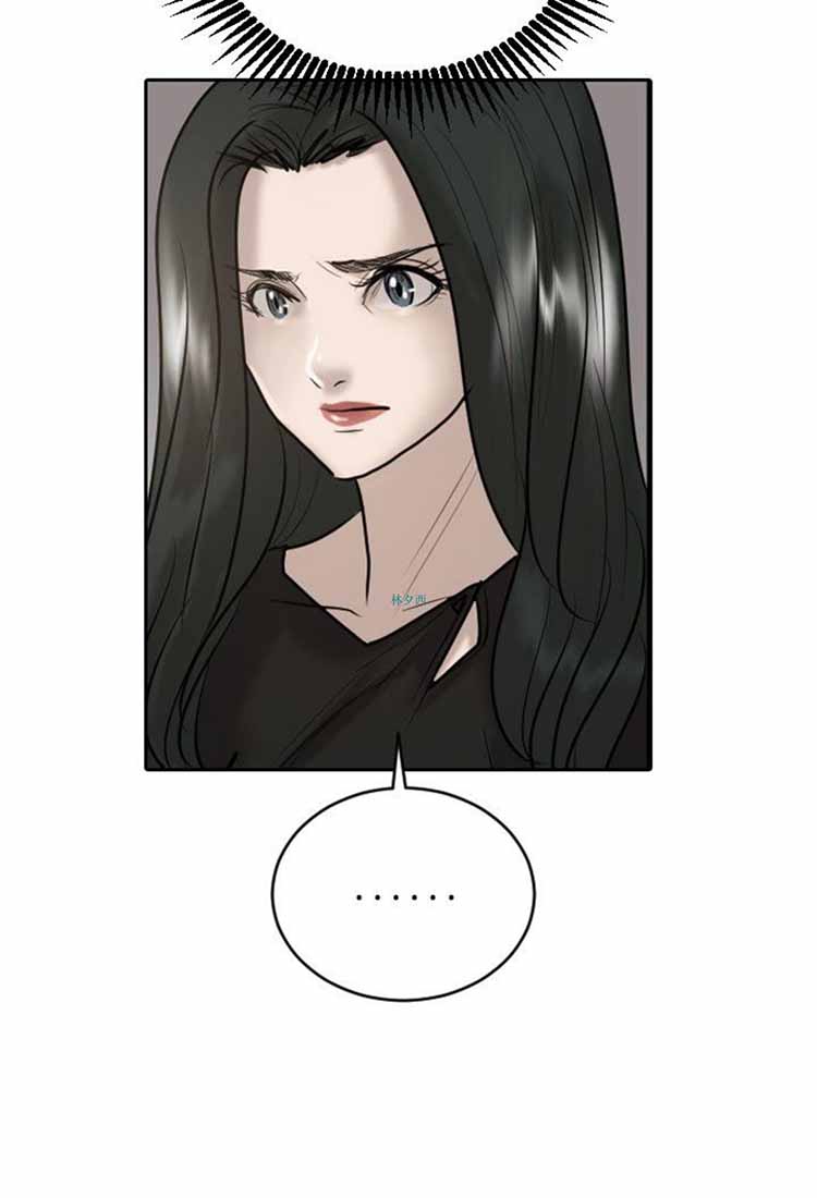 保镖 第27话 第24页