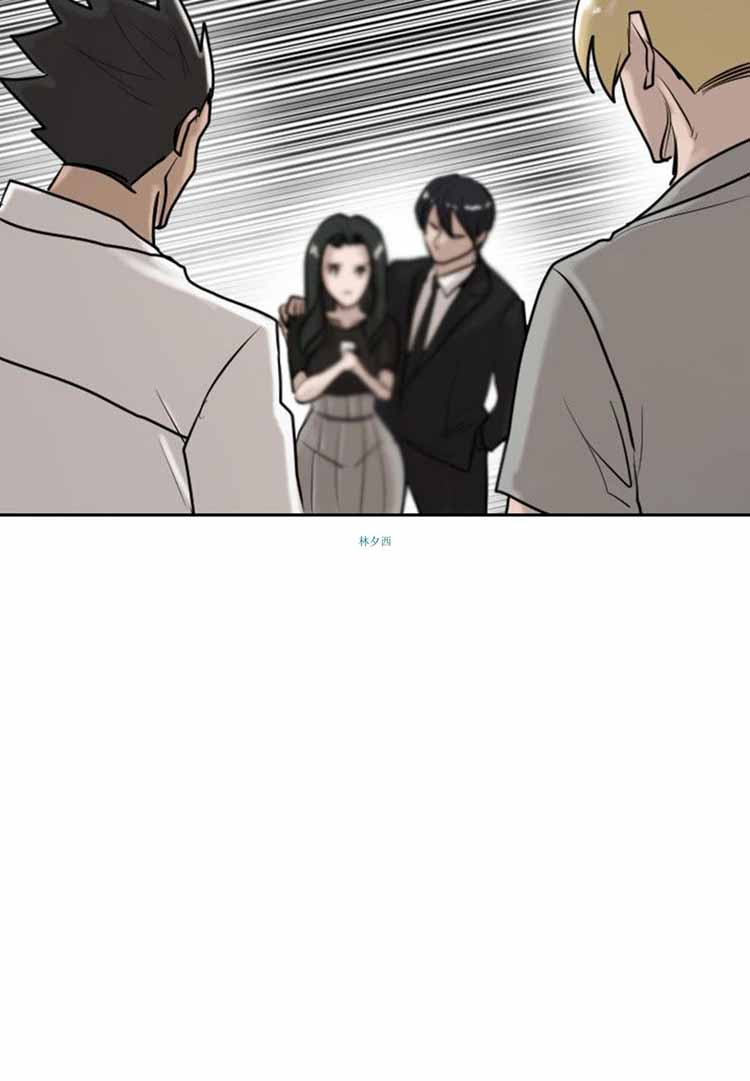 保镖 第27话 第18页
