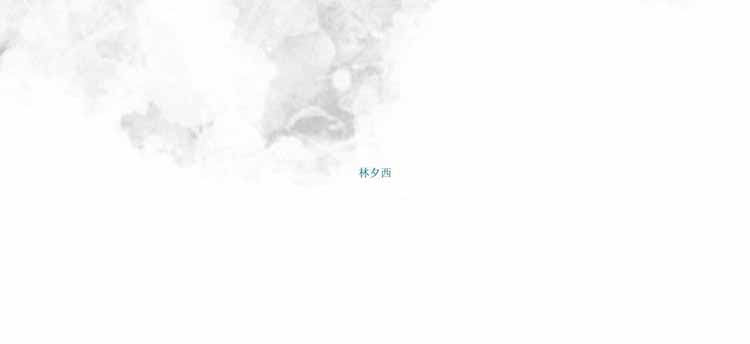 保镖 第27话 第22页