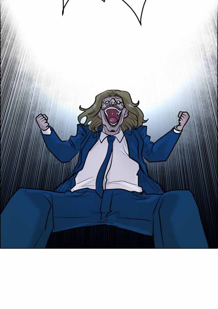 保镖 第31话 第6页