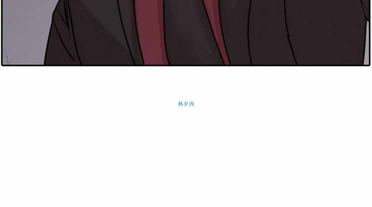 保镖 第35话 第11页