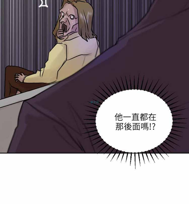 保镖 第36话 第26页