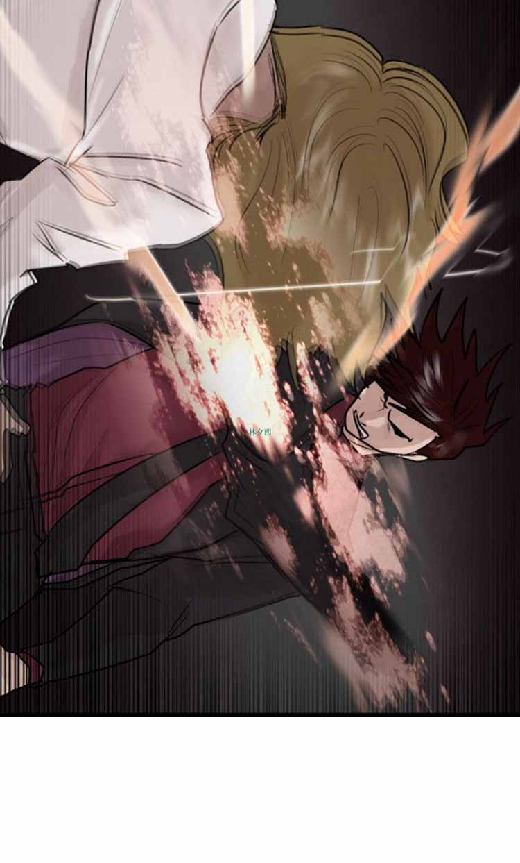 保镖 第34话 第24页