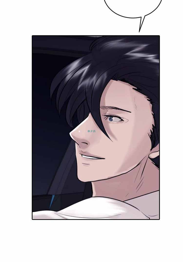 保镖 第34话 第10页