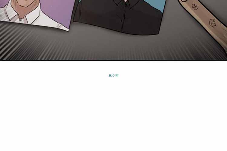 保镖 第37话 第18页